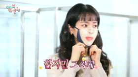 자체발광 미모♬ 한지민 마스크를 쓴 한지민...! MBC 201205 방송