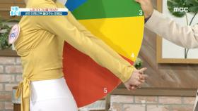 노화를 막아라, 어깨 유연성 테스트! MBC 201217 방송