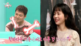 인터뷰를 위해 만난 홍현희와 한지민! 드디어 밝혀진 진실? MBC 201212 방송
