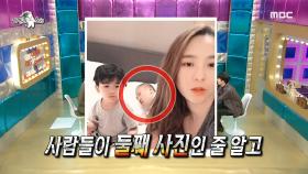 ＂아기가 된 개코?!＂ 아내 덕에 짤부자 된 개코 MBC 201209 방송