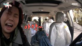 홍현희의 새 매니저와 새 차~! 감동적인 새 차 냄새(?) MBC 201128 방송