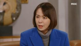 ＂누구라도 원망이 하고 싶네요.＂오미연을 원망하는 심이영 MBC 201203 방송