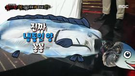 맨홀과 블랙홀의 냉동 참치 배달(?) 개인기! MBC 201213 방송