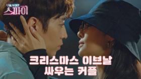 문정혁과 차주영의 상황극 ＂무슨 컨셉인지는 알자.＂ MBC 201105 방송