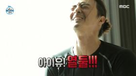 ＂아이유!!! 열둘!!!＂ 항상 고통 받는 후니 언니 MBC 201211 방송