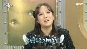 정인의 세상 스윗한 자작 자장가 ＂사랑으로 지켜줄게😍＂ MBC 201111 방송
