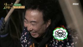 머슴이 된 국민 웃음 사냥꾼 박명수?! MBC 201205 방송