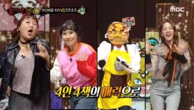 산다라박과 함께 하는 파인애플 피자의 2NE1 댄스♬ MBC 201101 방송