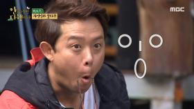 토니안의 눈을 뜨게 한 양념 더덕구이의 맛♡ MBC 201114 방송