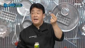 순두부에서 간마늘까지~! 순두부찌개 간 맞추기🥘 MBC 201114 방송