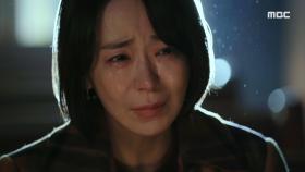 ＂이제 그만할 때도 됐잖아요...＂하늘을 원망하는 심이영의 애절한 기도😥 MBC 201202 방송