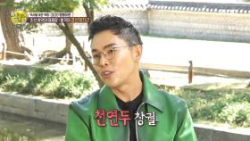 조선 최악의 대재앙! 충격의 경신대기근 MBC 201101 방송