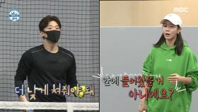 테니스에 진심인 경수진! 승부욕 발동♨ MBC 201204 방송