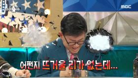 예비신부 때문에 매일 밤 뜨거운 엄영수?!😈 MBC 201216 방송