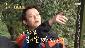 여유 만끽♬ 자연인이 직접 만든 통나무 하우스~! MBC 201114 방송