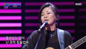 이북에서 온 기타 천재 권설경 - ＜너는 내 남자＞ ♬ MBC 201106 방송
