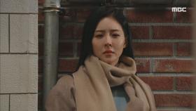 ＂진짜 무슨 일 난 것 같잖아..!＂ 김민서의 전단지를 보고 구겨버리는 진예솔 MBC 201214 방송
