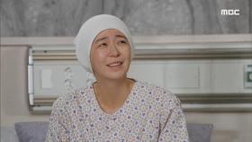 희망적인 치료 결과에 기뻐하는 심이영과 최성재! MBC 201211 방송