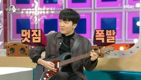 적재의 현란한 기타 연주!🎸 (ft. 구라위키) MBC 201209 방송