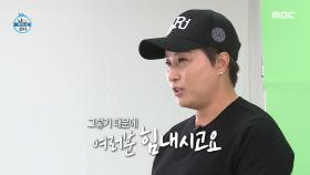 박세리가 청년들을 위해 해주고 싶었던 이야기...! MBC 201127 방송