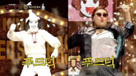 뱁새와 황새의 개인기 타임! K-POP 댄스 대결?!
MBC 201101 방송