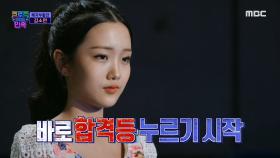 화제의 트로트 소녀! 김소연의 패자부활전 결과는?! MBC 201204 방송