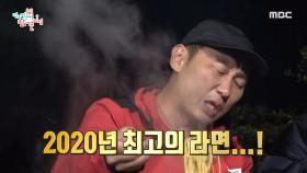 2020년 최고의 라면!!! 자연에서 먹는 솥뚜껑 라면...☆ MBC 201031 방송