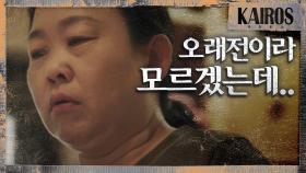 ＂아빠랑 엄청 친하셨다던데?＂ 이세영의 이야기를 모른척하는 황정민 MBC 201207 방송