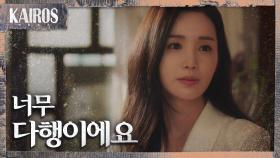 ＂한애리 씨는 집에 안 계시나 봐요?＂ 황정민을 찾아온 남규리 MBC 201207 방송
