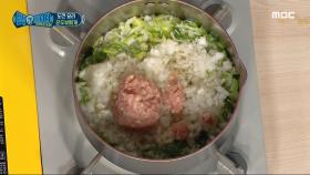 ＂올리브유는 안돼요!＂ 순두부찌개의 백미?! 냄비에 재료 투척~ MBC 201114 방송