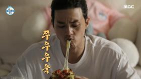 김지훈의 소행복! 토스트 피자빵 레시피 ♡ MBC 201106 방송