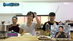 순두부 대신 그냥 두부로 요리?! 준비물 대처 방법👨‍🍳 ＂비닐에 넣고 으깨세요＂ MBC 201114 방송