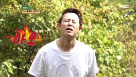 토니안과 더덕과의 싸움♨ 폭주하는 토니안?! MBC 201114 방송