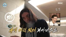 광기 어린 천재 피아니스트? 김지훈의 피아노 연주!
MBC 201211 방송