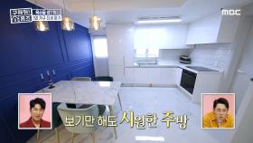 박나래와 박선영이 소개하는 감성 인테리어! 리모델링으로 재탄생~ MBC 201122 방송