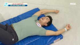 굳은 어깨 근육 풀어주는 운동법! MBC 201217 방송