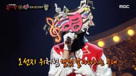 '음표' 3라운드 무대 - ON MBC 201206 방송