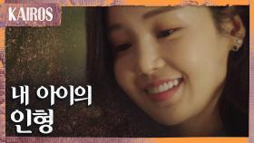 심혜연의 인형을 분해하는 남규리 MBC 201130 방송