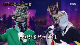 '반딧불이' VS '신토불이'의 1라운드 무대 - 사랑을 위하여 MBC 201101 방송