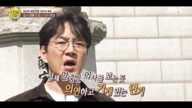안중근 의사가 살아 돌아온 듯한 송일국의 연기 ♨ MBC 201025 방송