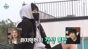 배우 안보현의 일몰 명소! 몸을 던지는 그의 열정 ♨ MBC 201106 방송