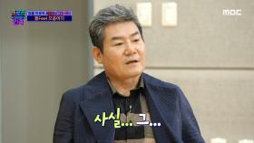 잘생긴 저승사자(?) 연습실에 깜짝 등장한 진성! MBC 201113 방송