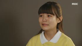 ＂항암치료요..?＂ 심이영의 전화를 대신 받은 권지민, 충격에 빠진 아이들 MBC 201207 방송