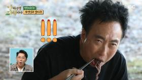 감격스러운 낙지의 맛! 박명수의 감동적인 낙지 먹방 ♨ MBC 201031 방송