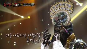 '야발라바히기야 모하이모하이루라' 3라운드 무대 - 눈, 코, 입 MBC 201122 방송
