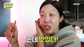 제시도 감동한 김치의 맛♡ 김치 배달 현장 대공개~ MBC 201121 방송