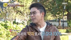 허난설헌! 누군가의 어머니가 아닌 본인의 실력으로 이름을 알리다! MBC 201108 방송