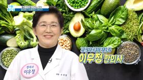 혈관 건강을 지키는 채식! 알레르기 비염까지 완치?! MBC 201111 방송