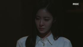 늦은 밤, 자고 있는 최성재의 방에 침입한 진예솔 MBC 201217 방송