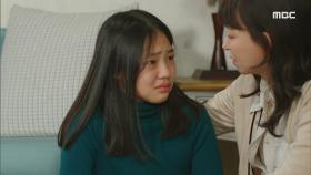 ＂눈치보지 마.＂ 따듯한 심이영 앞에서 눈물이 터진 김민서 MBC 201217 방송